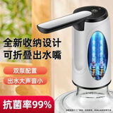 德国进口可折叠抽水器电动压水器纯净饮水机矿泉水泵吸水自动水泵 普通-双泵-一键出水