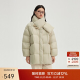 艾莱依羽绒服女款时尚围巾牛角扣中长款防风保暖冬季外套 豆奶绿 S