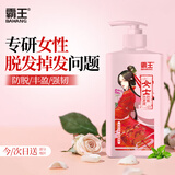 霸王洗发水女士防脱洗发液600g强韧秀发浓密丰盈减少脱发断发