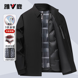 雅鹿[鹅绒]羽绒服男士翻领商务冬季短款外套男装可脱卸内胆爸爸装上衣