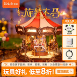 若态若来旋转木马八音盒音乐盒diy拼装积木拼图玩具毕业生日礼物女生