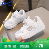 回力（Warrior）童鞋网面小白鞋凉鞋纽扣运动鞋休闲鞋板鞋 WZ(CL)-0347 白色 32 