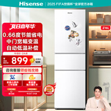海信冰箱216L小型单开门三开门家用电冰箱三门 租房用家用冰箱小户型宿舍 以旧换新BCD-216YK1F