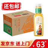 农夫山泉 东方树叶无糖茶饮料零糖零脂零卡 整箱装 东方树叶乌龙茶500ml*15瓶