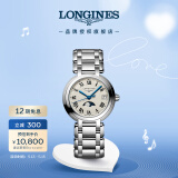 浪琴（LONGINES）瑞士手表 心月系列 月相石英钢带女表520礼物L81154716