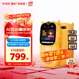 牛听听AI互动熏听机智能早教听力宝学习机双语教材拍读书六一儿童节礼物