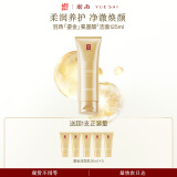 羽西鎏金洁面乳125ml清洁保湿洗面奶护肤品礼盒生日礼物送女友
