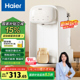 海尔（Haier）恒温水壶婴儿泡奶机智能定量出水调奶器冲奶机电烧水壶家用D151W