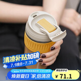 乐扣乐扣（LOCK&LOCK）咖啡杯耐热玻璃水杯子男女学生便携式双饮吸管杯随手杯500ML黄色
