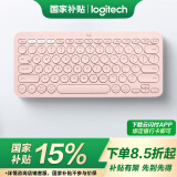 罗技（Logitech）时尚系列K380蓝牙键盘 无线键盘Mac笔记本平板IPAD电脑静音键盘安卓手机多设备超薄家用巧克力按键 茱萸粉