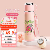希乐316不锈钢保温杯保冷杯500ml杯子男女士儿童泡茶杯大容量便携水杯