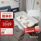 elittile逸乐途婴儿床拼接可折叠宝宝带摇篮多功能可调节新生儿便携式大床 六代原木灰+椰棕床垫