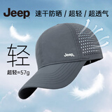 JEEP帽子男棒球帽夏季网眼速干遮阳帽男女士鸭舌帽运动休闲登山太阳帽