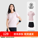安踏（ANTA）速干运动套装 女夏季防走光训练运动服中考体测跑步瑜伽服两件套 【速干防走光A款】燃冬粉/黑-5 M/女165