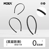 M2KA隐形不勒头运动头饰女波浪发捆敷面膜洗脸发带发卡 防滑发箍黑色