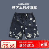速浪沙滩裤男可下水速干宽松大码温泉泳裤海边 日式落樱（带内衬）XL