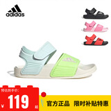 阿迪达斯 （adidas）童鞋露脚趾儿童凉鞋夏季款男童女童魔术贴软底小大童沙滩鞋GW0344 IH3635 薄荷绿 38 码/5uk/脚长23.5cm