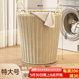 优勤（YOUQIN）脏衣篓卫生间脏衣服收纳筐家用洗衣篮子脏衣篮娃娃玩具收纳 高45cm奶油米【升级细密藤编】
