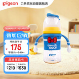 贝亲（Pigeon）PPSU迪士尼双把手奶瓶240ml M号奶嘴 经典唐老鸭 3月+ AA267