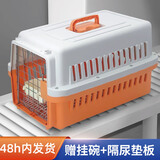 COCS宠物航空箱猫咪太空舱外出便携猫包托运行李箱猫兔子车载笼手提式 橙色中号【建议20斤内】