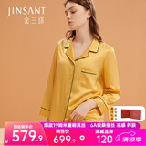 金三塔真丝睡衣女100%桑蚕丝外穿凉感两件套装睡裤居家服 19姆米栀子金 L