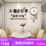 赟娅高档创意鹿挂钟钟表客厅2024新款简约现代免打孔静音艺术挂墙时钟 福禄生财挂钟【68*32CM】含墙贴
