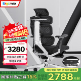 Ergomax Evolution2 PROMAX高迈思人体工学电脑椅网椅家用办公椅子电竞椅 PROMAX版 魅力黑+畅躺架