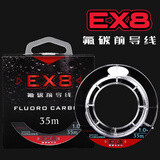 钓之屋EX8前导线35米碳素氟碳线GT结路亚前导线碳线子线碳素线鱼线 氟碳线35米碳素线 2.0号