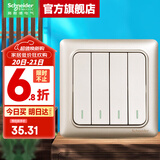 施耐德开关插座面板 睿意系列金色  开关 10A一开单联 四开双控