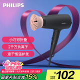 飞利浦（PHILIPS）电吹风机 3系小花筒 大功率速干负离子护发 小花筒 微暮黑  可折叠家用 520礼物 【国家补贴】