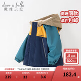 戴维贝拉（DAVE＆BELLA）童装防水衣服男童儿童外套女童秋冬宝宝加绒大童防风衣男孩女棉服 藏青色DB4224558 100 cm（建议身高90-100cm）