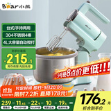 小熊（Bear）打蛋器 家用电动打蛋机 奶油奶盖打发器 烘焙手持自动搅蛋器 搅拌器DDQ-B03V1