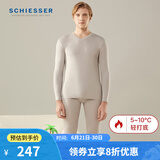 Schiesser舒雅情侣款秋衣秋裤3A抑菌莫代尔内衣套装E5/19966W 【抑菌升级款】灰色7902 2XL 【90-100公斤】
