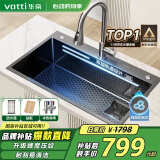 华帝（VATTI）蜂窝纳米水槽大单槽 不锈钢厨房水槽洗菜盆一体盆-以旧换新
