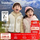 巴拉巴拉童装儿童羽绒服两件套男童女童套装2024冬装连帽外套208424107237