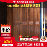 果真乌金木衣柜中式简约实木整体大衣柜乌金木家具衣橱卧室衣柜组合  艺品天成系列【三门衣柜】