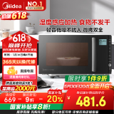 美的（Midea）微碳系列 900W变频家用微波炉 智能微烤一体机 湿度感应  23L一级能效（PC23M6W）