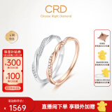 CRD克徕帝【现货闪发】18K金钻戒钻石戒指钻石女戒群镶女戒 玫瑰金K金钻戒  共约5分