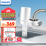 飞利浦（PHILIPS）水龙头净水器厨房自来水前置过滤器 超滤直饮滤水器 WP3811一机两芯套装