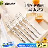 广意不锈钢水果叉5支装蛋糕叉甜品月饼叉点心叉家用餐厅小叉子GY7531