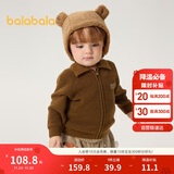 巴拉巴拉婴儿毛衣儿童冬季打底衫2024宝宝羊毛衫开衫保暖舒适208424103202