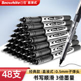 白雪（snowhite）直液笔0.5mm中性笔速干直液式走珠笔子弹头学生考试签字笔办公PVR-155 黑色48支