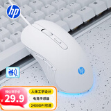 惠普（HP）M280鼠标有线鼠标笔记本台式男女生办公电脑RGB灯效LOL吃鸡外设CF白色轻音