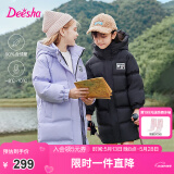 笛莎三防笛莎童装女童羽绒服冬装棉衣时尚中长款羽绒服 风铃蓝 120