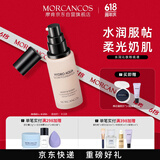 摩肯（MORCANCOS）韩国彩妆水润沁肤粉底液遮瑕持妆油皮混油皮不易脱妆节日礼物
