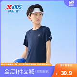 特步（XTEP）童装儿童夏季短袖针织衫短T中大童男童透气速干运动休闲T恤 深奥蓝【9005】 165 cm