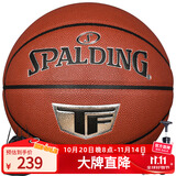 斯伯丁（SPALDING）篮球7号TF银色典藏系列PU材质室内外通用防滑耐磨成人七号篮球