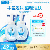 肌研极润洁面泡沫双支装160ml*2 保湿补水温和洁净 洗面奶女