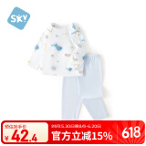 舒贝怡婴儿衣服内衣套装儿童男女童秋衣秋裤夏季空调服睡衣蓝色110CM