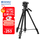 百诺（Benro）T981 便携微单反相机手柄竖拍三维云台视频采访直播摄影摄像仪器测温仪手机夹液压三脚架